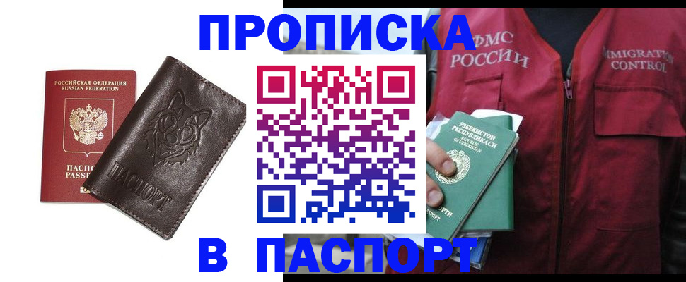 найти адрес прописки в Валдае